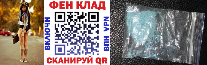 АМФЕТАМИН Premium  MEGA зеркало  Кувшиново 