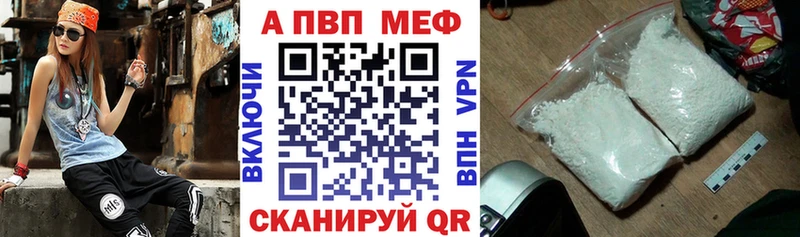 Alpha-PVP СК  где купить наркоту  Кувшиново 