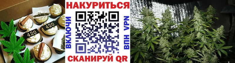 Cannafood марихуана Кувшиново