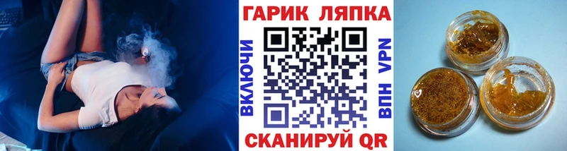 ГАШ хэш Кувшиново