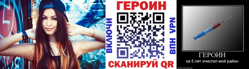цены наркотик  Кувшиново  Героин гречка 