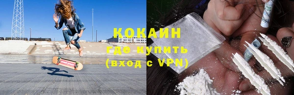 метадон Красноперекопск