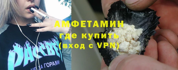 мефедрон Краснотурьинск