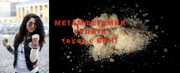 мефедрон Краснотурьинск