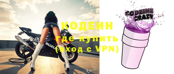 мефедрон Краснотурьинск