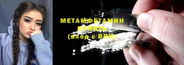 метадон Красноперекопск