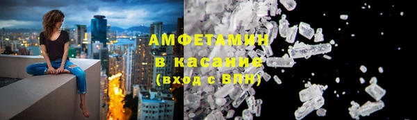 мефедрон Краснотурьинск