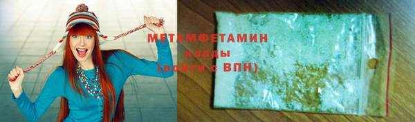 мефедрон мука Лихославль