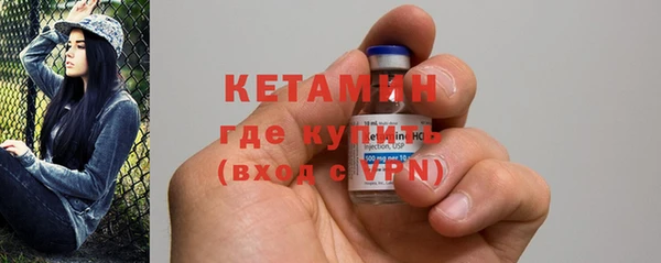 метадон Красноперекопск