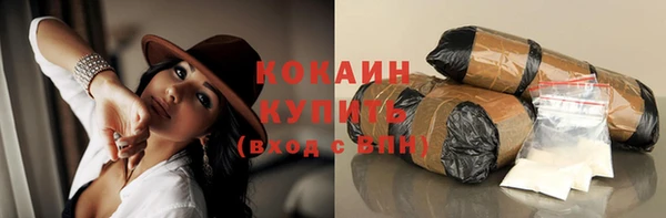 метадон Красноперекопск