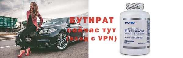 метадон Красноперекопск