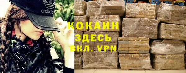 мефедрон Краснотурьинск