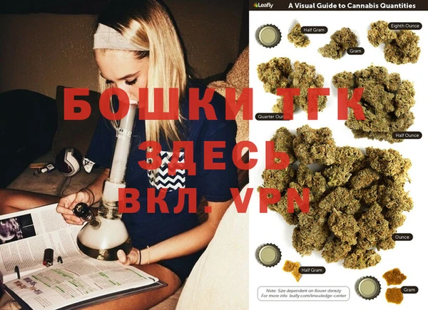 мефедрон Краснотурьинск
