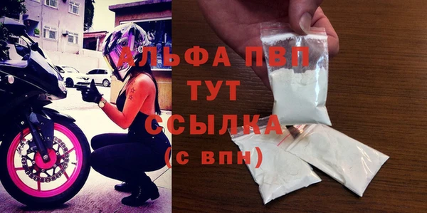 мефедрон Краснотурьинск
