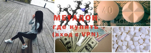 метадон Красноперекопск