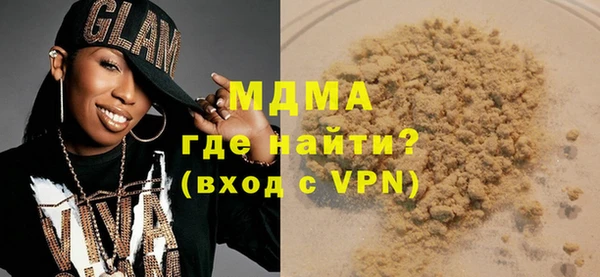 метадон Красноперекопск