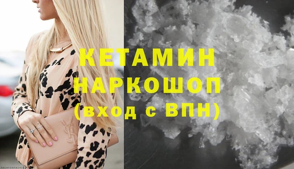метадон Красноперекопск