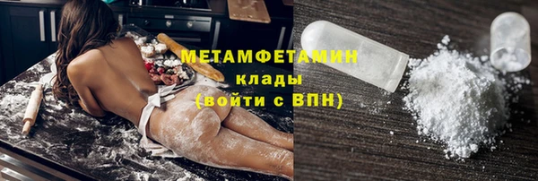мефедрон Краснотурьинск