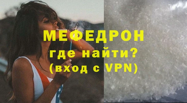 метадон Красноперекопск
