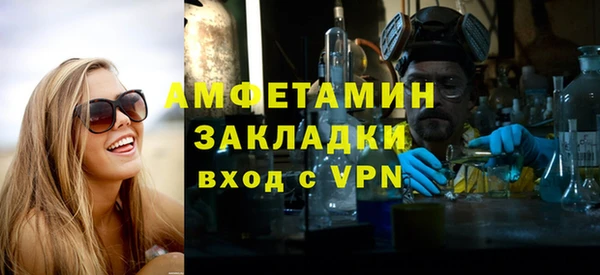 дживик Краснослободск