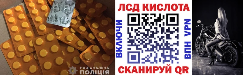 как найти закладки  Кувшиново  LSD-25 экстази ecstasy 