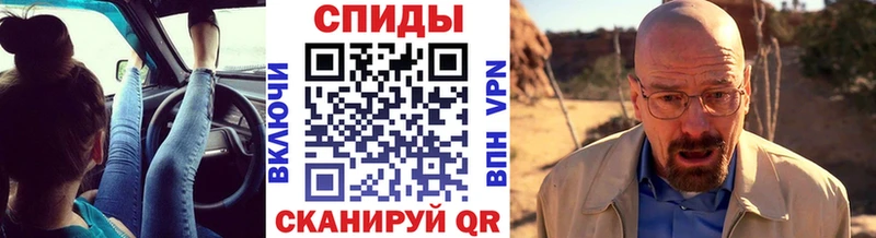 Первитин кристалл Кувшиново
