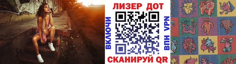 OMG ССЫЛКА  Кувшиново  Марки 25I-NBOMe 1500мкг 