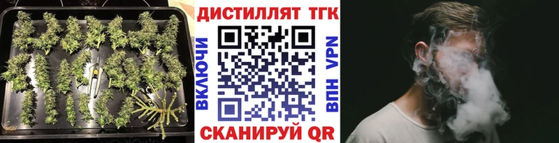 ТГК Wax  Кувшиново 